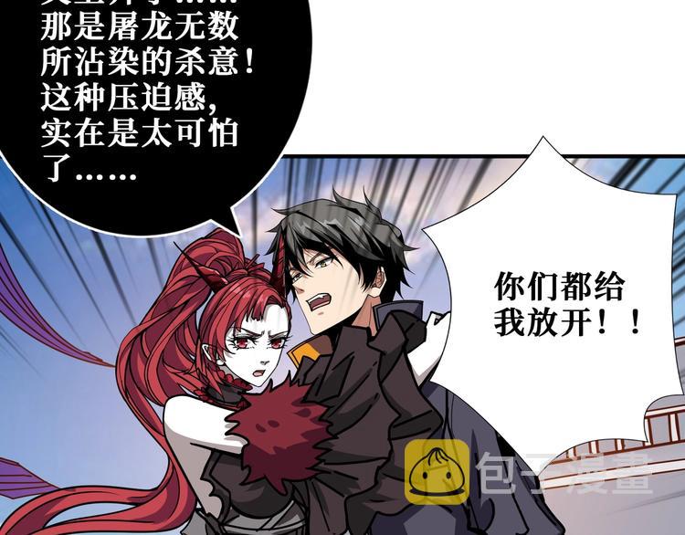 第197话 登岛中33