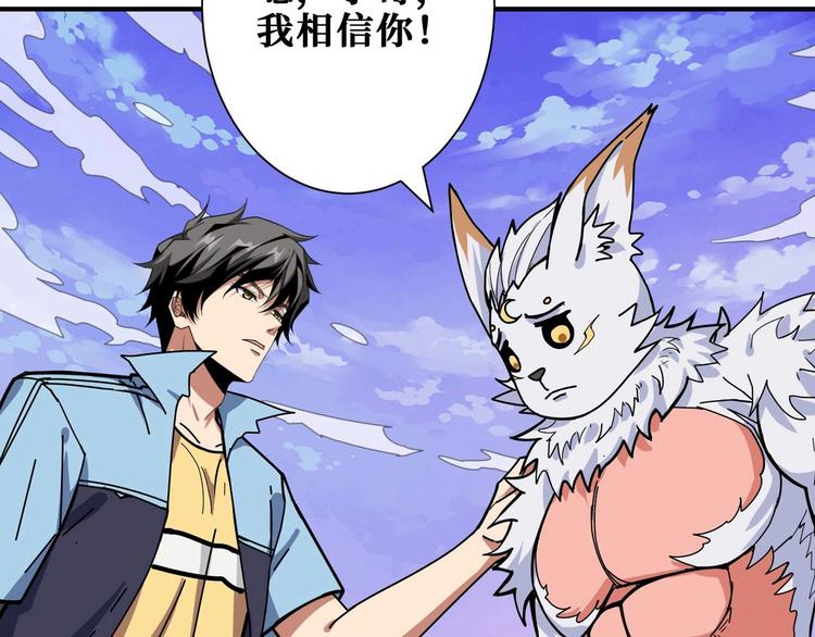 第177话 找寻嫦娥86