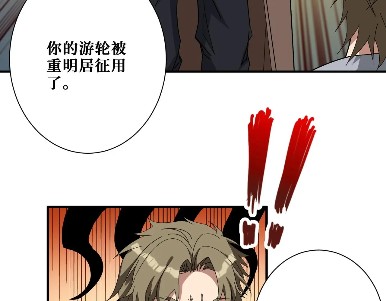 第406话 推演未来69