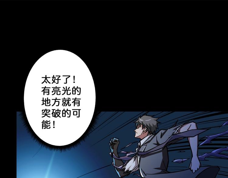 第61回 净天轮回——起点！81