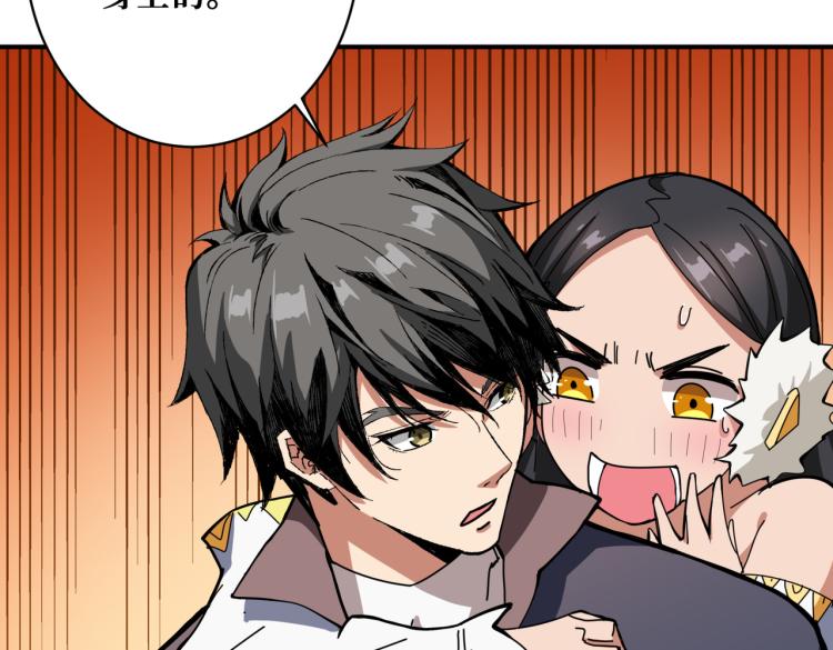 第264话 来得更猛烈些48
