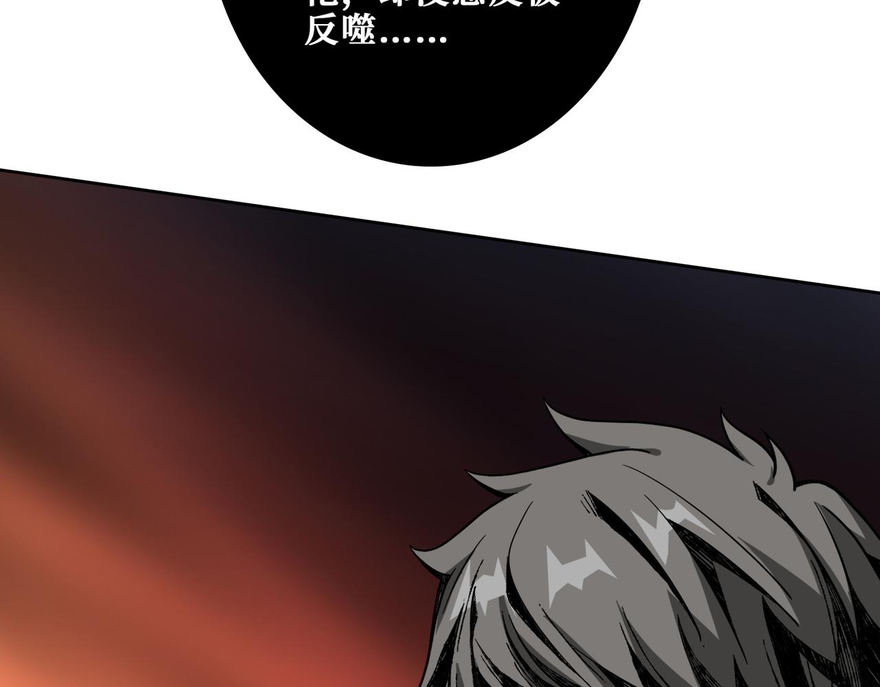 第367话夫人，你也不想……104