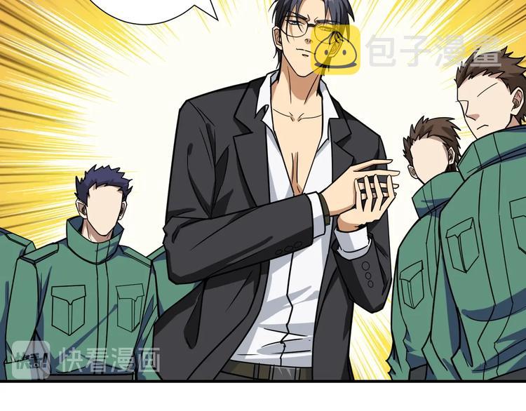 第194话 给点作用啊！阿鸣！107