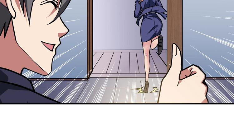 第133话 中医药学的严谨讨论69