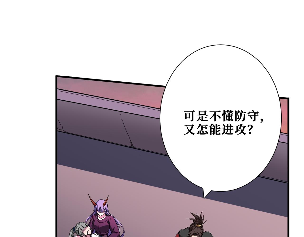 第411话 终究是我抗下了所有58