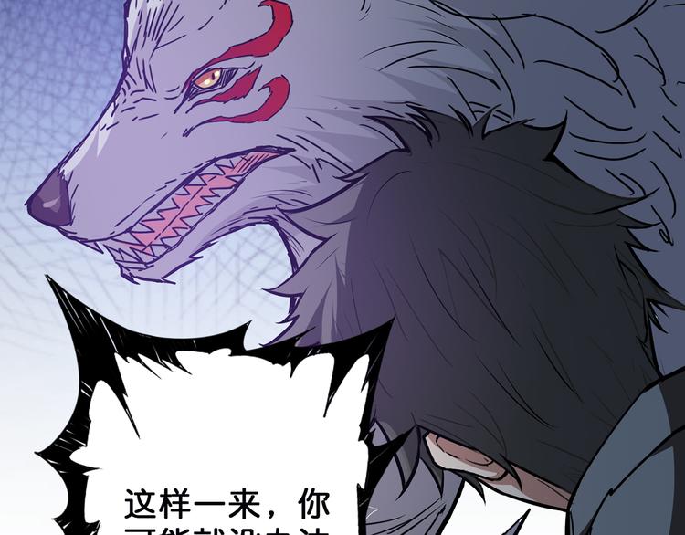 第16话 封锁97