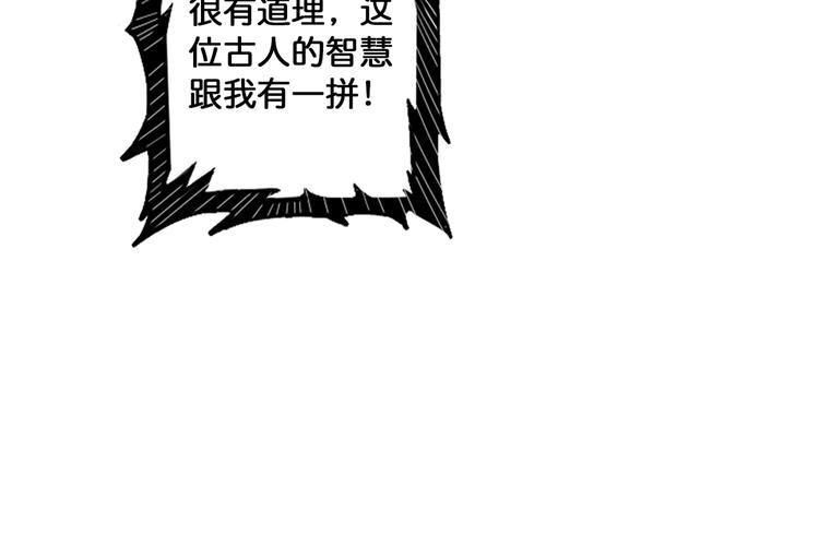 第144话 你家土地是偶像37