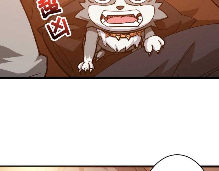 第95话 哮天你是真的狗。37