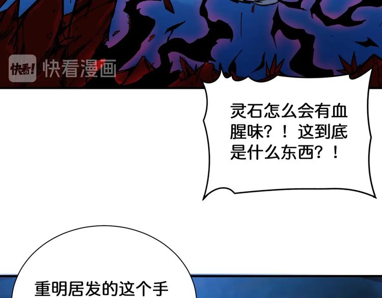 第129 你三秒都坚持不了61
