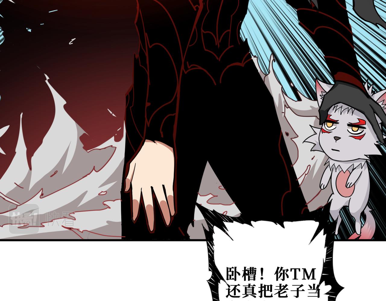 第324话 寻木51