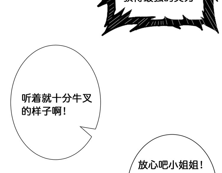 第115话 天狗帮扬帆起航15