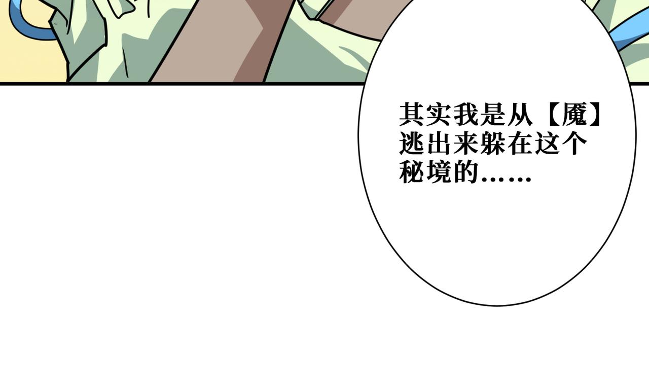 第273话 重明居的阴谋47
