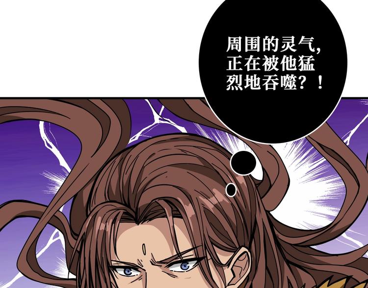 第202话 龙的踪迹31