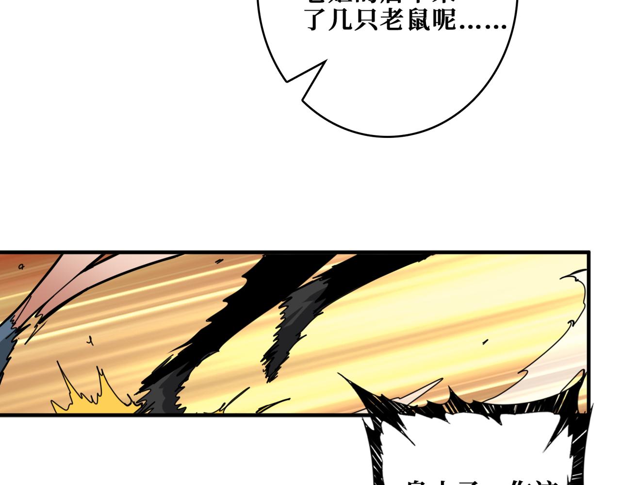 第297话 你居然是这样的孟婆27