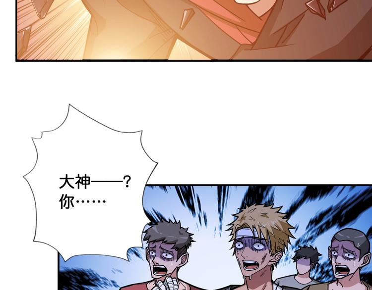 第106话 你这蝼蚁想搞我？4
