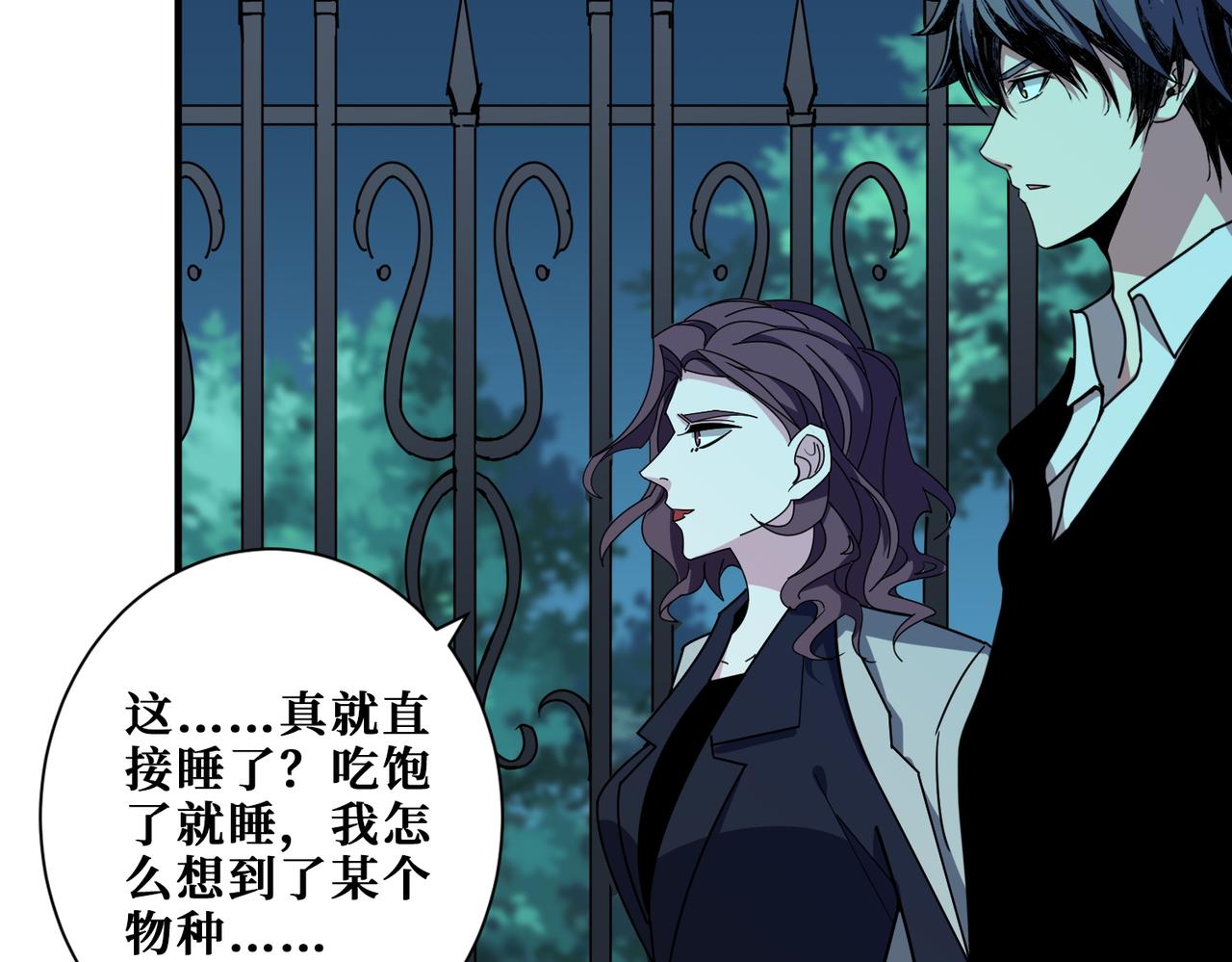 第381话 久违的满足一次75
