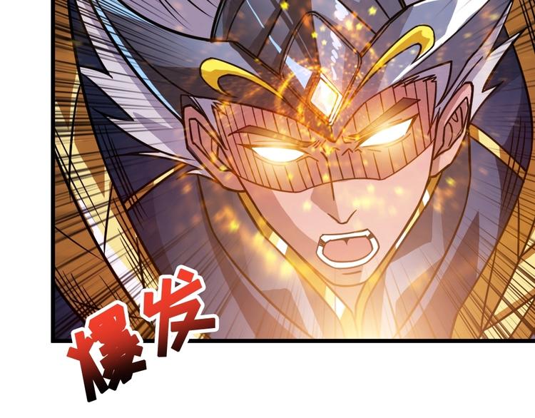 第95话 哮天你是真的狗。7