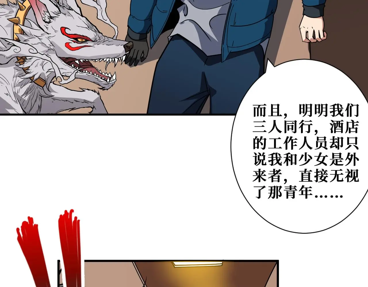 第408话 门后的世界46