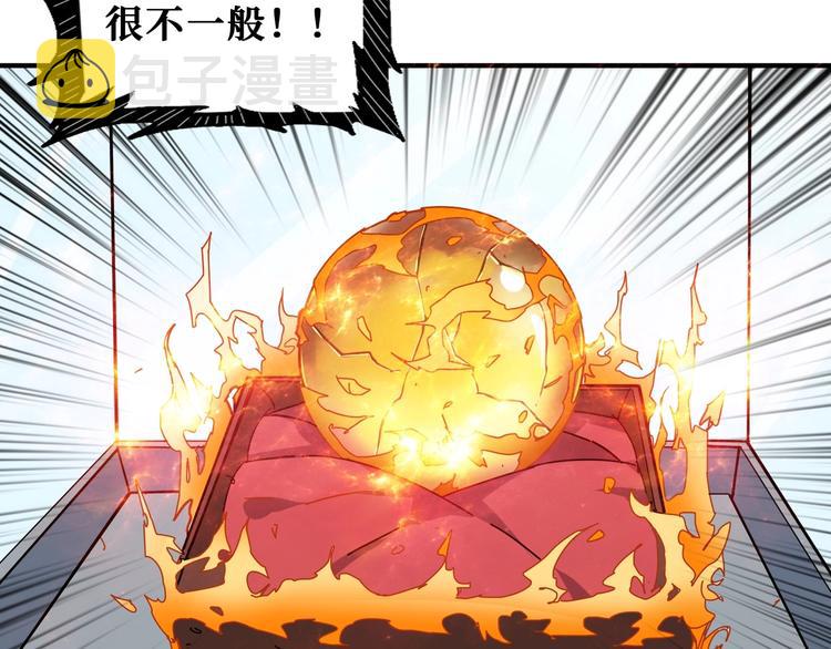 第180话 秘境56