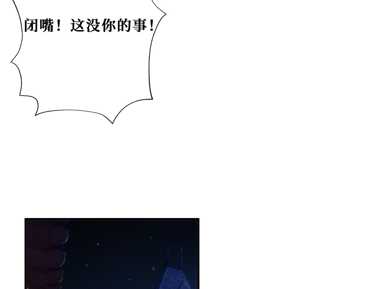 第294话 放逐的世界76