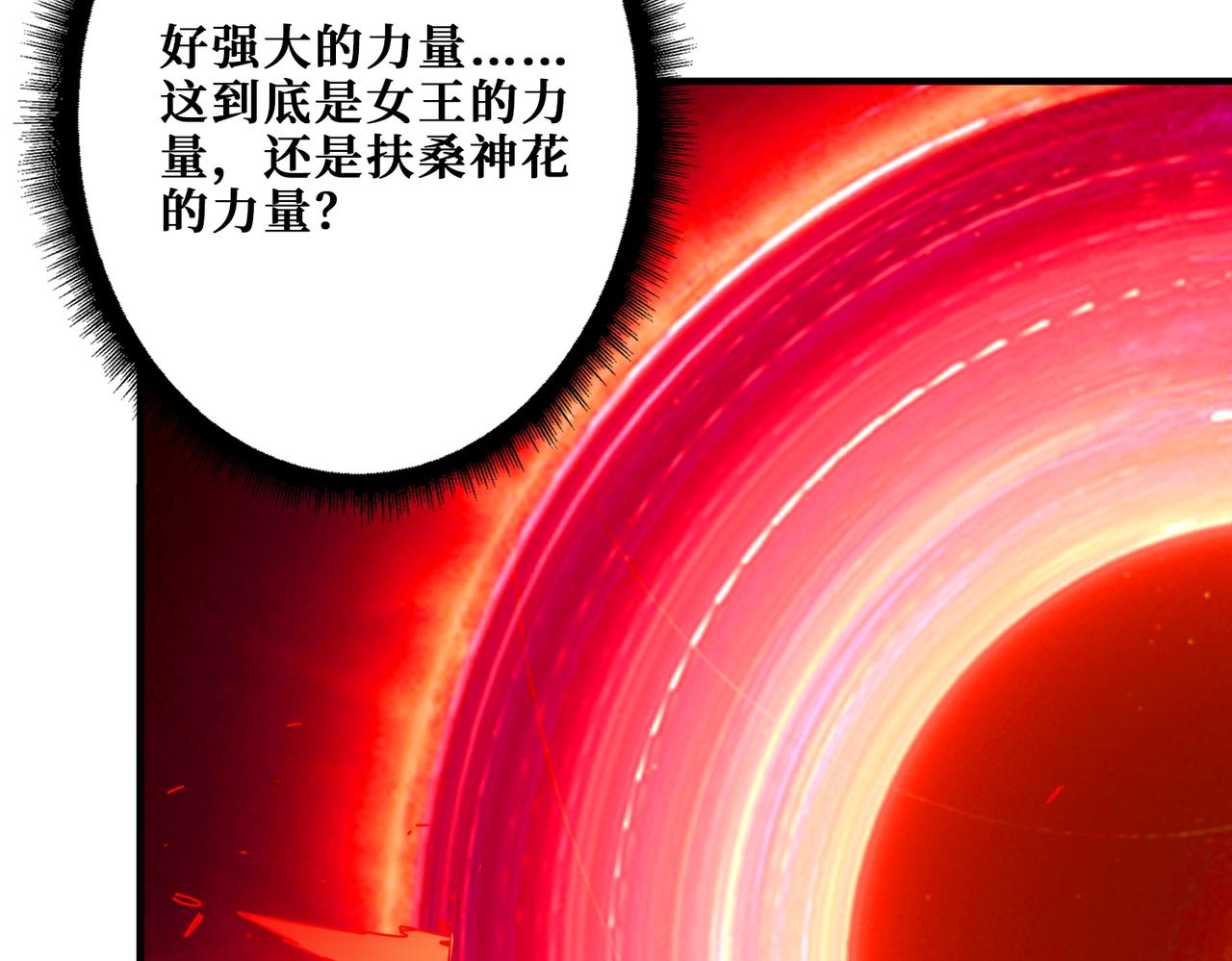 第412话 扬帆起航，踏上新的征程！37