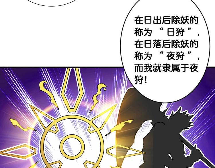 第49话 失控的她11