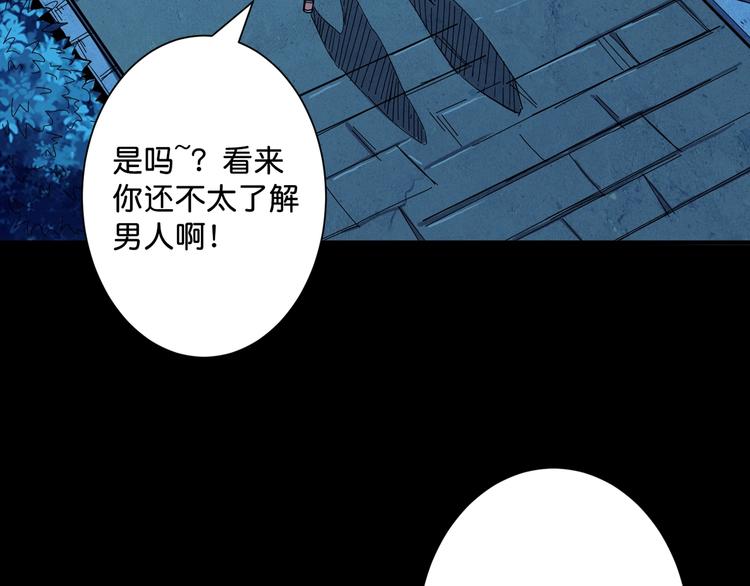 第142话 真心为你40