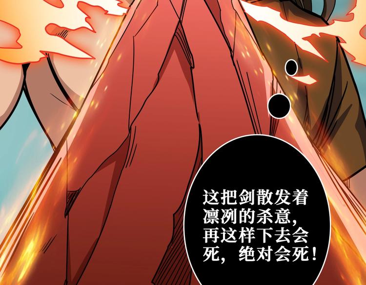 第240话 嫦娥的追求者们41