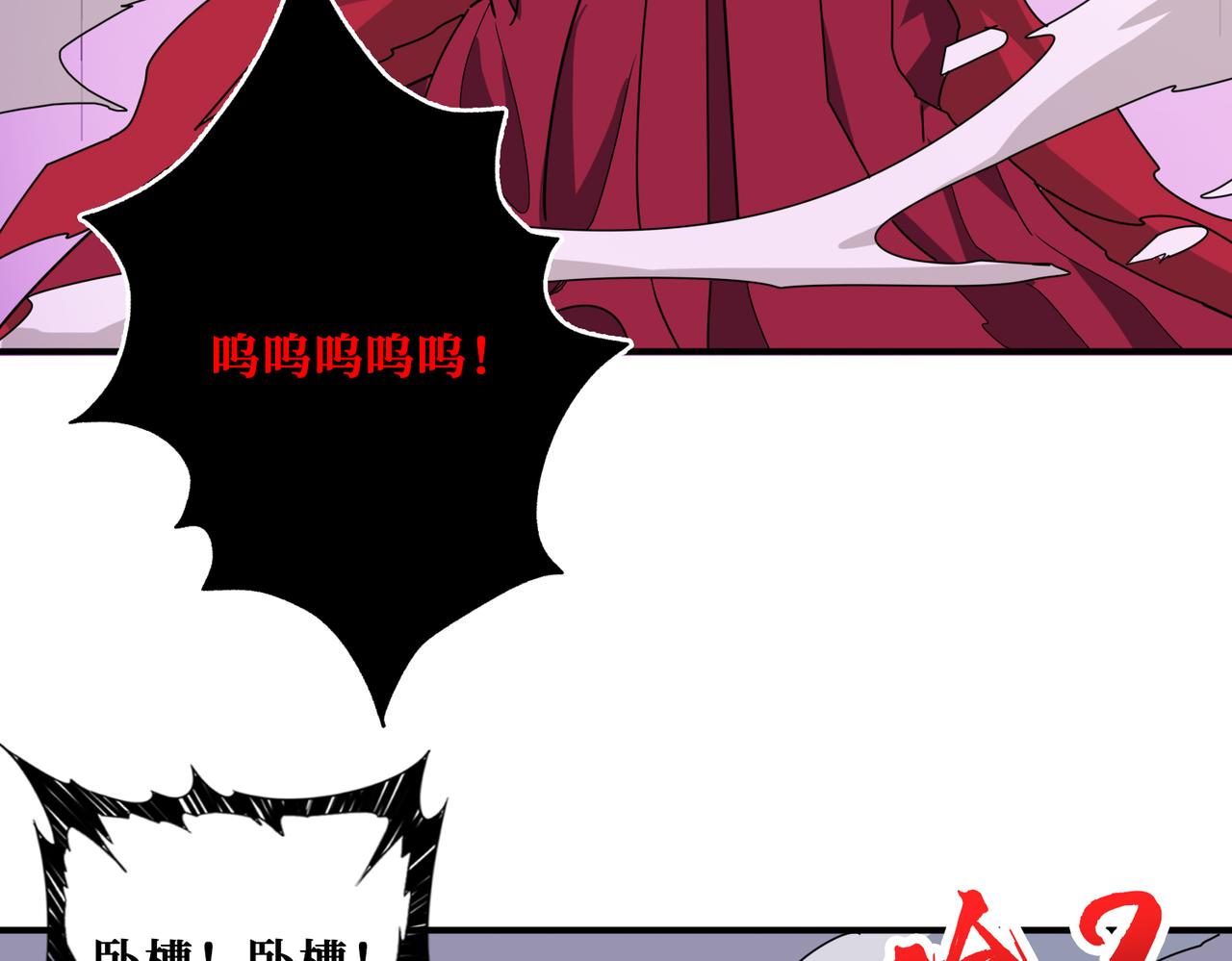 第340话 我与大妖的结晶103