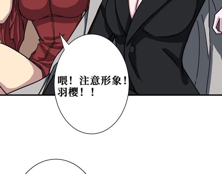 第179话 两个女人一台戏44