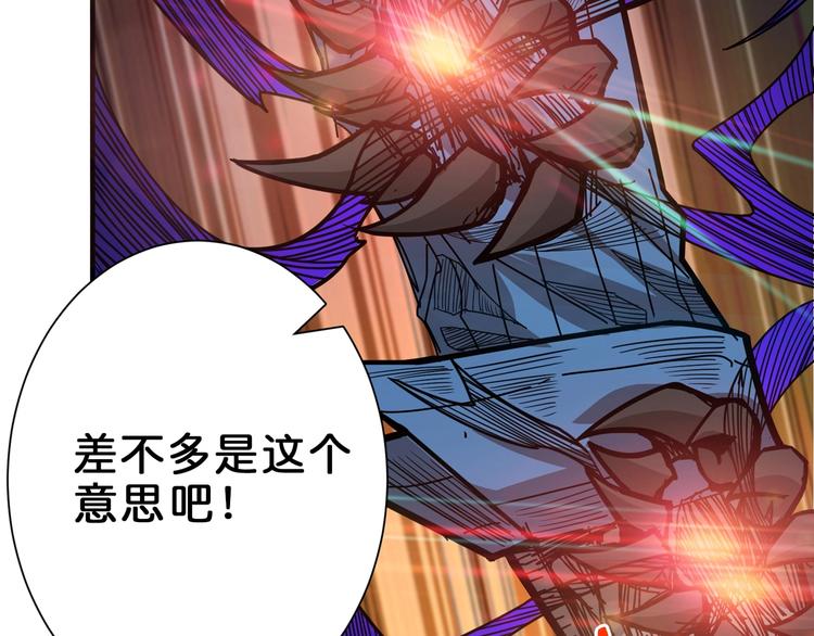 第151话 痛殴119