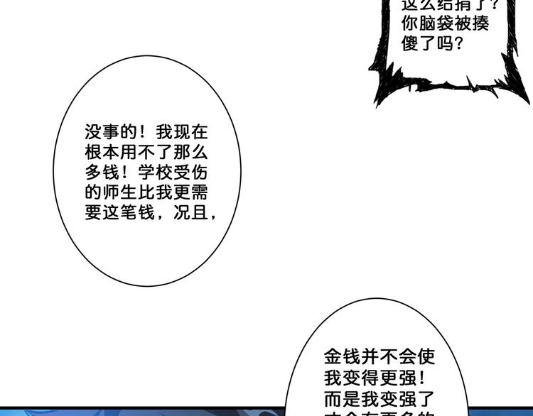 第64话 新的开始62