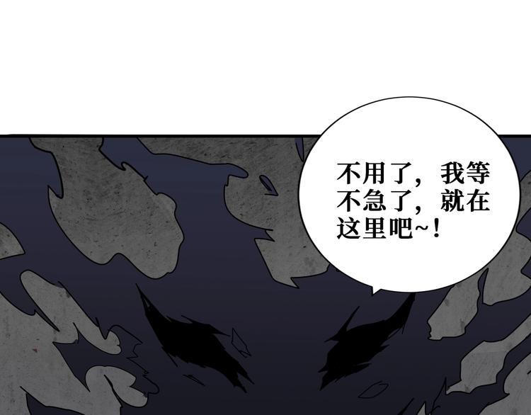 第187话 你在第几层85