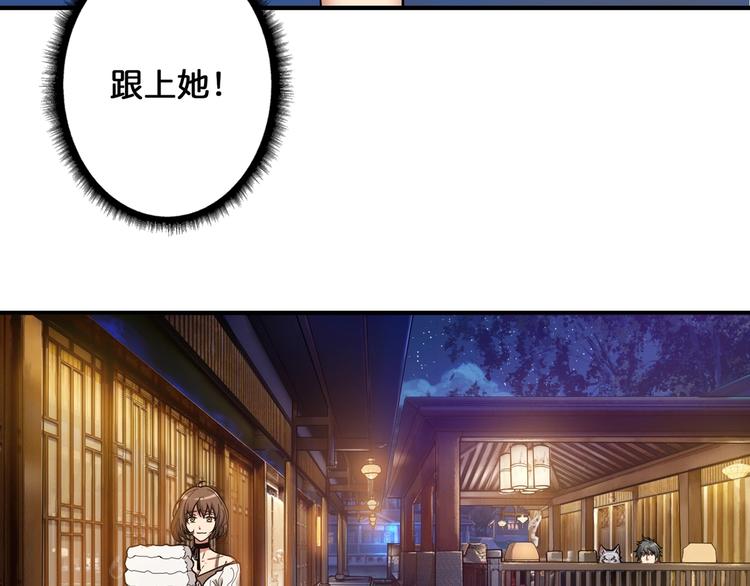 第85话 龙吟水榭45