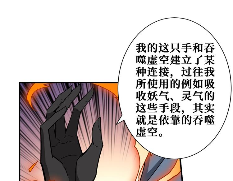 第234话 难道我爱的是狗？87