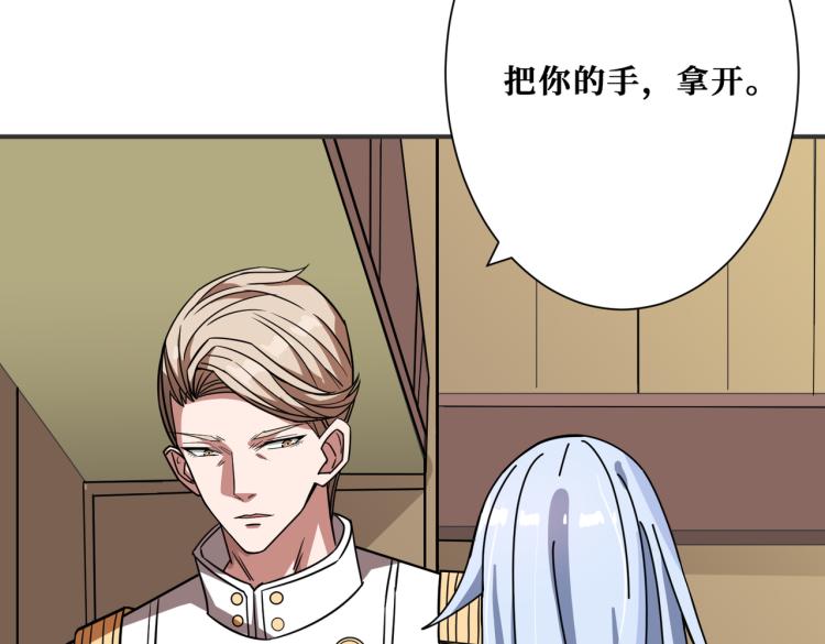 第263话 试炼开始75