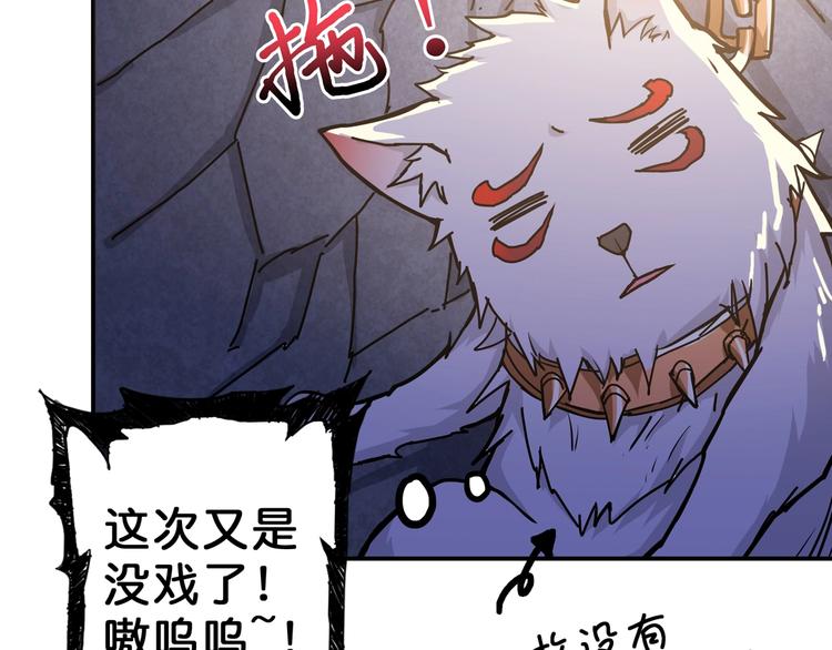 第59话 炎神40
