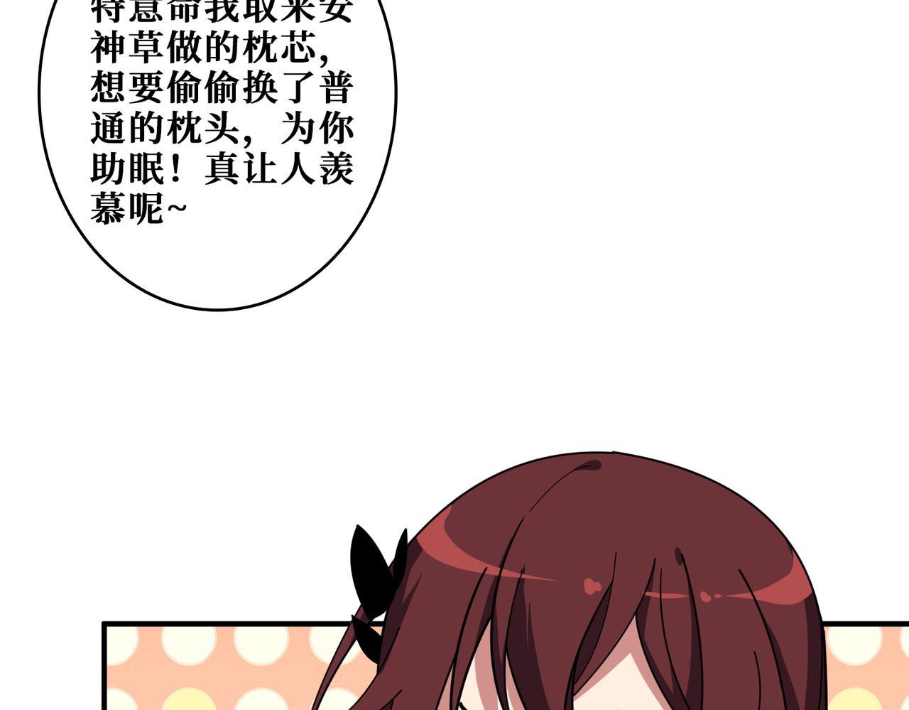 第352话 佳人造访104
