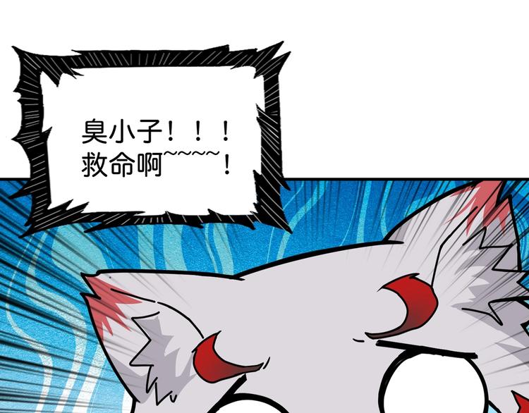 第141话 火神105