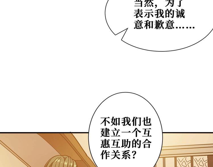 第179话 两个女人一台戏87