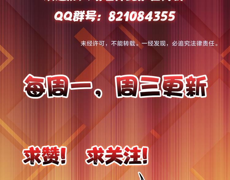 第8话 联手102
