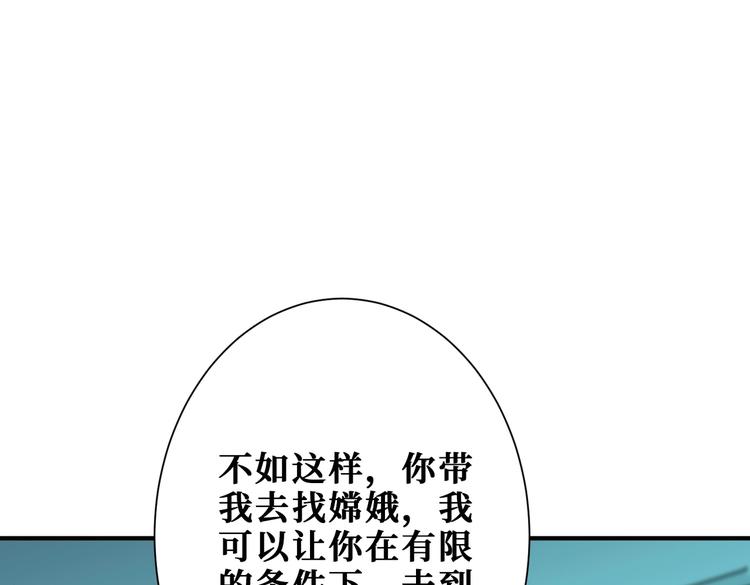 第241话 小姐姐别怪我太粗鲁82