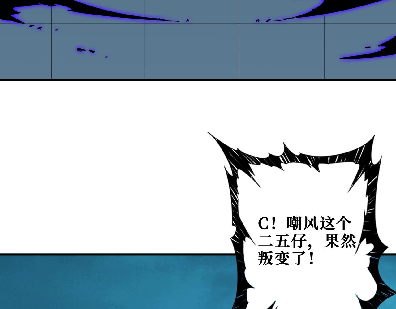 第318话 地界之神36