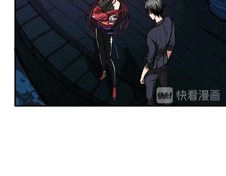 第141话 火神43