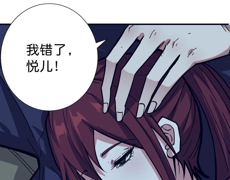 第142话 真心为你84