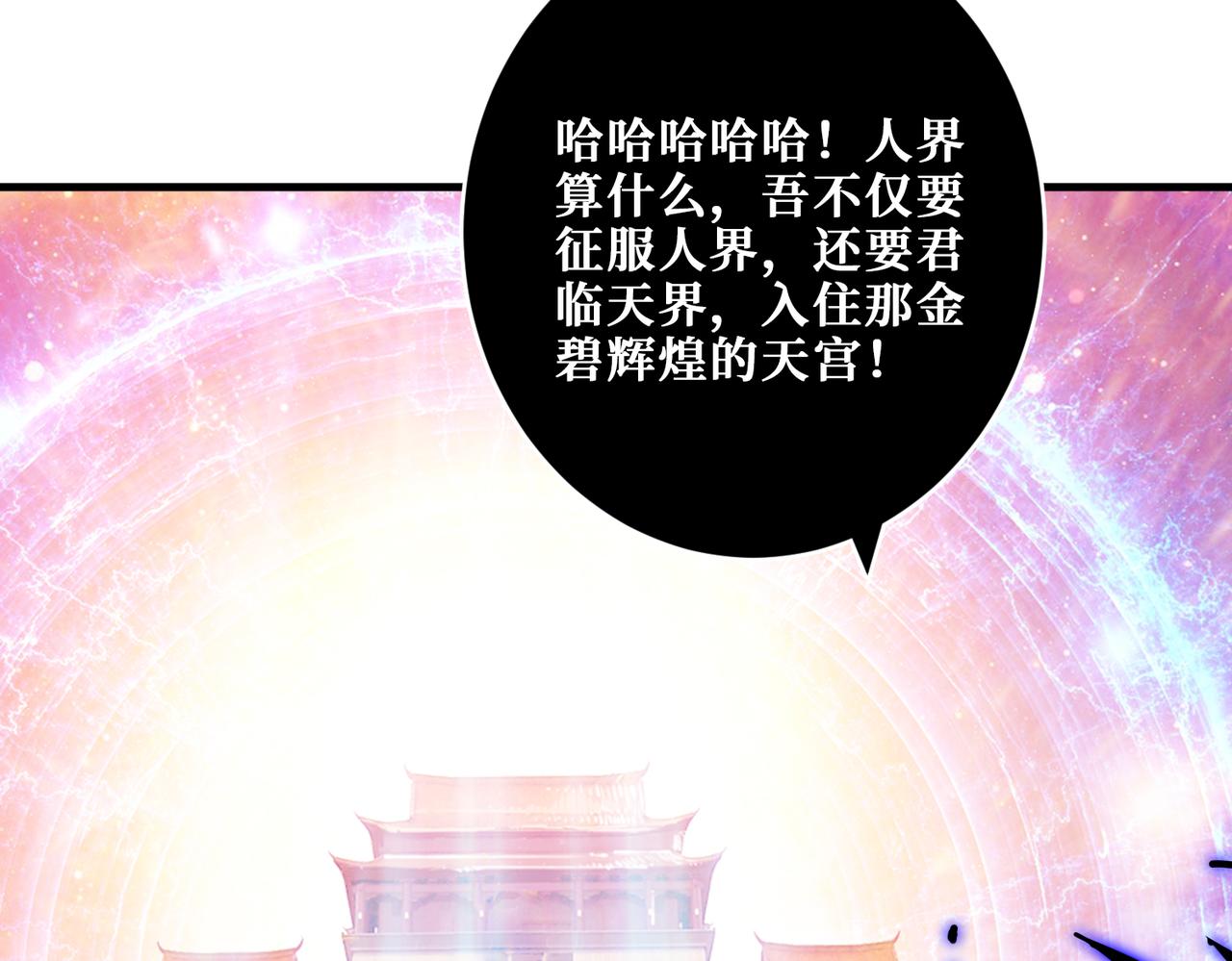 第318话 地界之神57