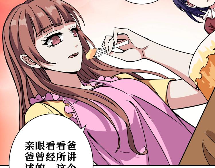 第191话 这船太大了！43