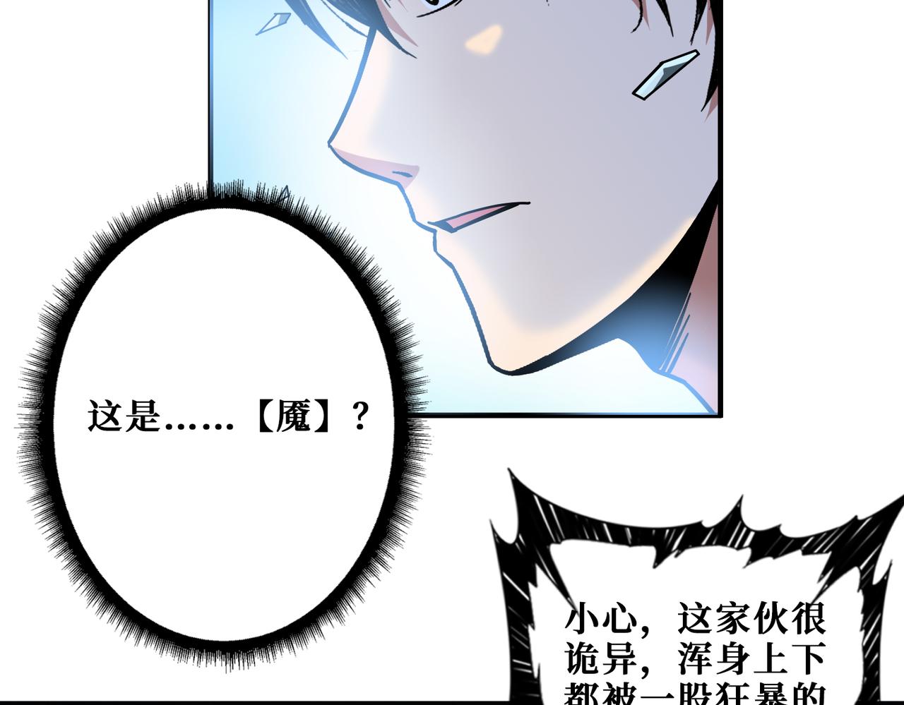 第270话重逢95