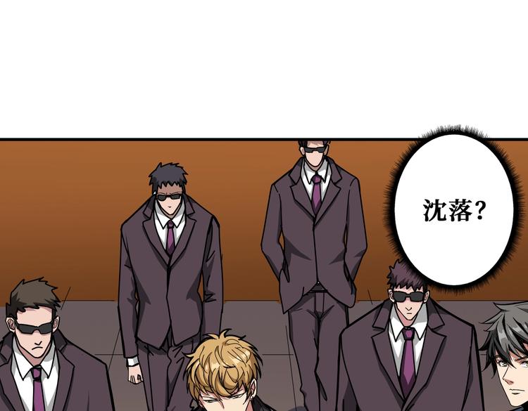 第230话 跪下说话！43