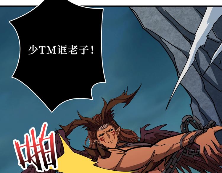 第243话 先反抗后屈服再享受59